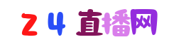 欧洲国家联赛直播